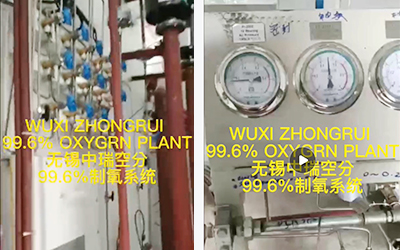 國外深冷空分高氧系統(tǒng)成功開機，順利正常運行